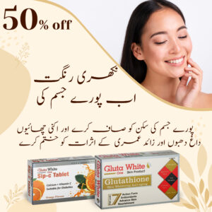 Best skin whitening capsules for full body whitening and anti aging price in Pakistan