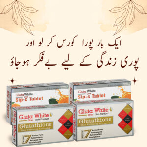 Gluta white skin whitening capsules full course price in pakistan