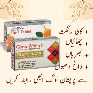 gluta white skin whitening tablets and vitamin C tablets in Pakistan .