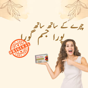 Gluta white capsules for skin whitening price in pakistan